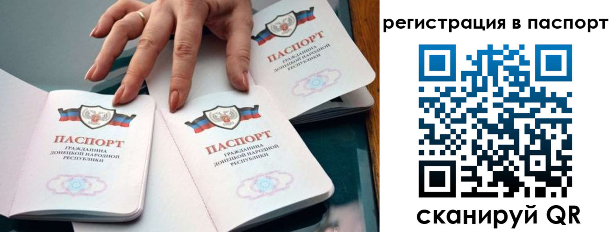 где прописаться в Карабаново