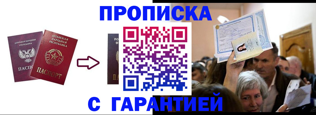 найти адрес прописки в Карабаново