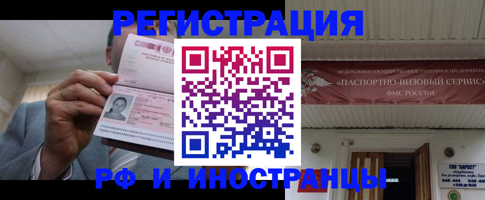 прописка для военкомата в Карабаново